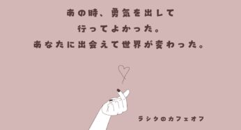 【4/20東京＆ 4/27大阪】予定通り開催！会場アクセスについて。